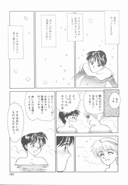 Page 147 of HEARTACHE