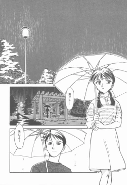 Page 150 of HEARTACHE