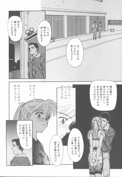 Page 15 of HEARTACHE