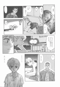 Page 17 of HEARTACHE