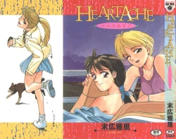 Page 1 of HEARTACHE