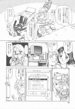 Page 26 of HEARTACHE