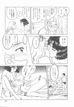 Page 33 of HEARTACHE