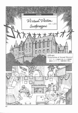 Page 41 of HEARTACHE