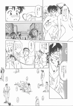 Page 56 of HEARTACHE