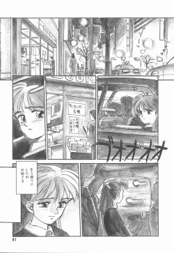 Page 61 of HEARTACHE