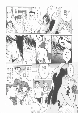 Page 89 of HEARTACHE