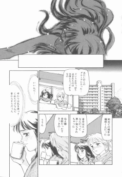 Page 97 of HEARTACHE