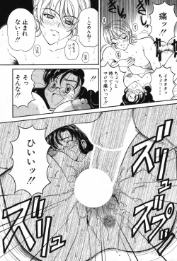 Page 110 of Kimi wa TOO SHY