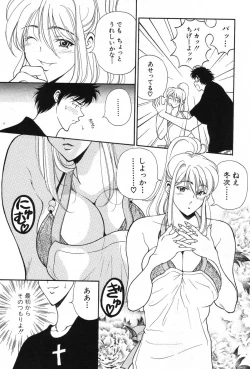 Page 13 of Kimi wa TOO SHY