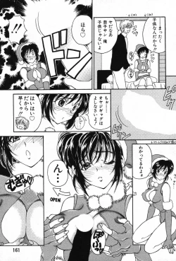 Page 158 of Kimi wa TOO SHY