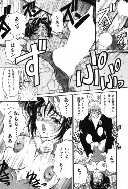 Page 165 of Kimi wa TOO SHY