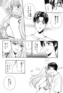 Page 181 of Kimi wa TOO SHY