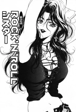 Page 23 of Kimi wa TOO SHY