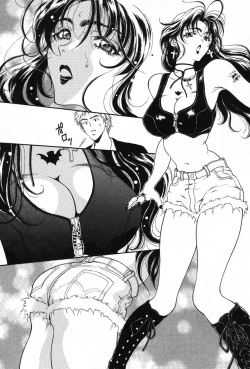 Page 25 of Kimi wa TOO SHY