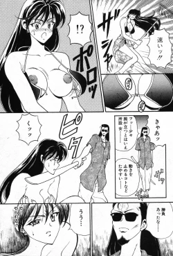 Page 52 of Kimi wa TOO SHY