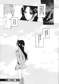 Page 116 of Haitoku no Shojo - The Immoral Virgin
