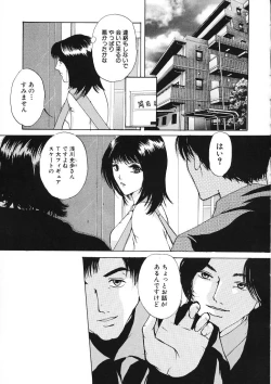 Page 135 of Haitoku no Shojo - The Immoral Virgin