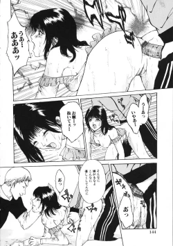 Page 146 of Haitoku no Shojo - The Immoral Virgin