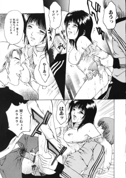 Page 147 of Haitoku no Shojo - The Immoral Virgin