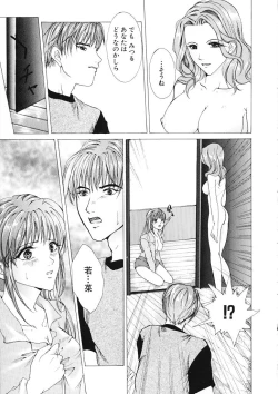 Page 89 of Haitoku no Shojo - The Immoral Virgin