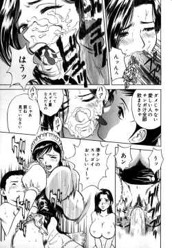 Page 101 of Soutenzen Iro Nugi | Miss Nugi The Natural Girl