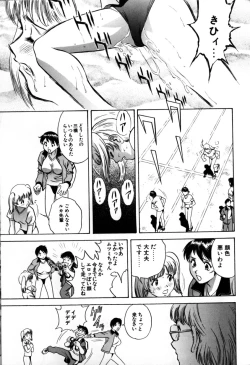 Page 111 of Soutenzen Iro Nugi | Miss Nugi The Natural Girl