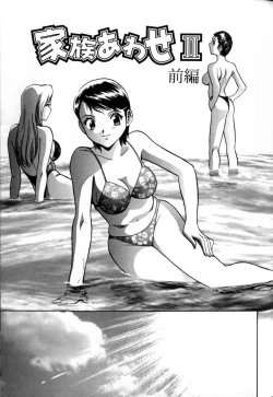Page 137 of Soutenzen Iro Nugi | Miss Nugi The Natural Girl