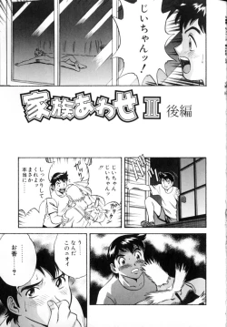 Page 153 of Soutenzen Iro Nugi | Miss Nugi The Natural Girl