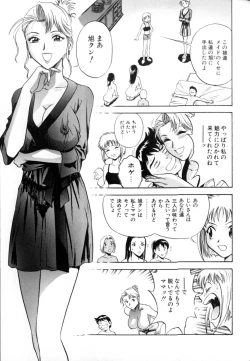 Page 159 of Soutenzen Iro Nugi | Miss Nugi The Natural Girl