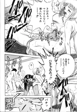 Page 164 of Soutenzen Iro Nugi | Miss Nugi The Natural Girl