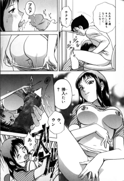 Page 37 of Soutenzen Iro Nugi | Miss Nugi The Natural Girl