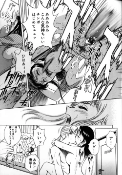 Page 39 of Soutenzen Iro Nugi | Miss Nugi The Natural Girl