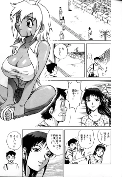 Page 61 of Soutenzen Iro Nugi | Miss Nugi The Natural Girl