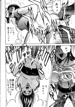 Page 68 of Soutenzen Iro Nugi | Miss Nugi The Natural Girl