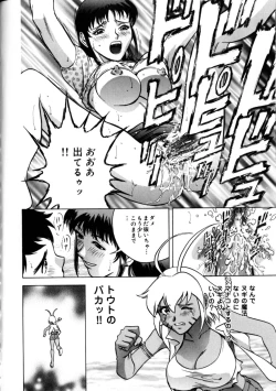 Page 70 of Soutenzen Iro Nugi | Miss Nugi The Natural Girl