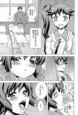 Page 3 of Nisemonogatari