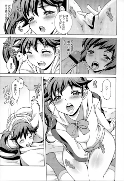 Page 5 of Nisemonogatari