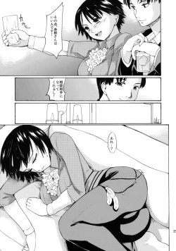 Page 24 of Akogare no Onna#3