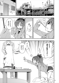 Page 4 of Kyouko to Itoshi no Bakayarou