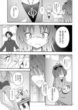 Page 6 of Kyouko to Itoshi no Bakayarou