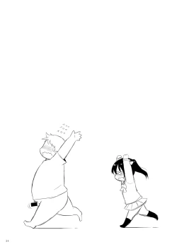 Page 23 of Minarin Suki!