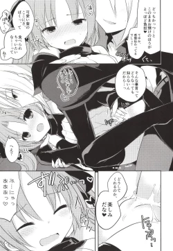 Page 11 of Boku no Kamisama