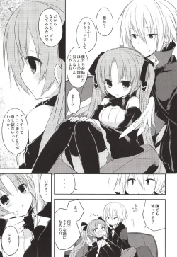 Page 9 of Boku no Kamisama