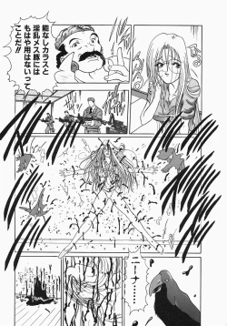 Page 153 of Kerberos