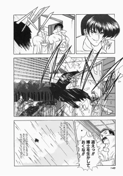 Page 154 of Kerberos