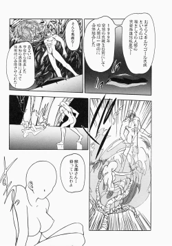 Page 187 of Kerberos