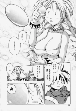 Page 102 of Shiruchichi