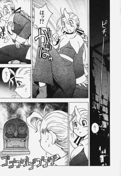 Page 21 of Shiruchichi