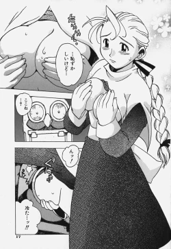 Page 23 of Shiruchichi